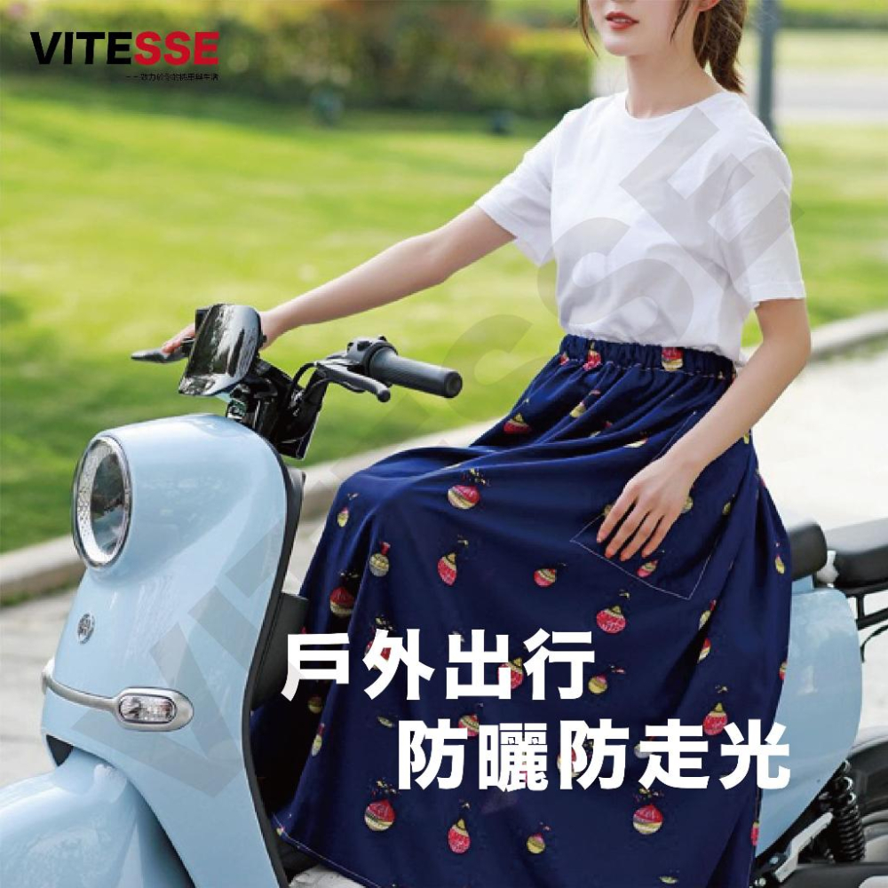 機車防曬裙 防曬遮陽裙子 防曬裙 防風 機車圍裙 一片裙 遮陽裙 防曬裙 機車裙 防風圍裙 戶外防曬 夏日防曬 防走光-細節圖3