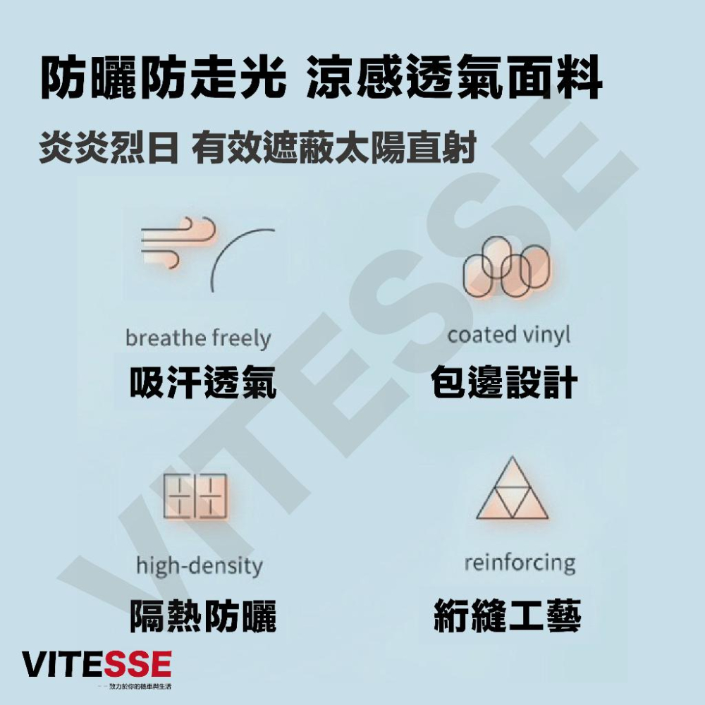機車防曬裙 防曬遮陽裙子 防曬裙 防風 機車圍裙 一片裙 遮陽裙 防曬裙 機車裙 防風圍裙 戶外防曬 夏日防曬 防走光-細節圖4