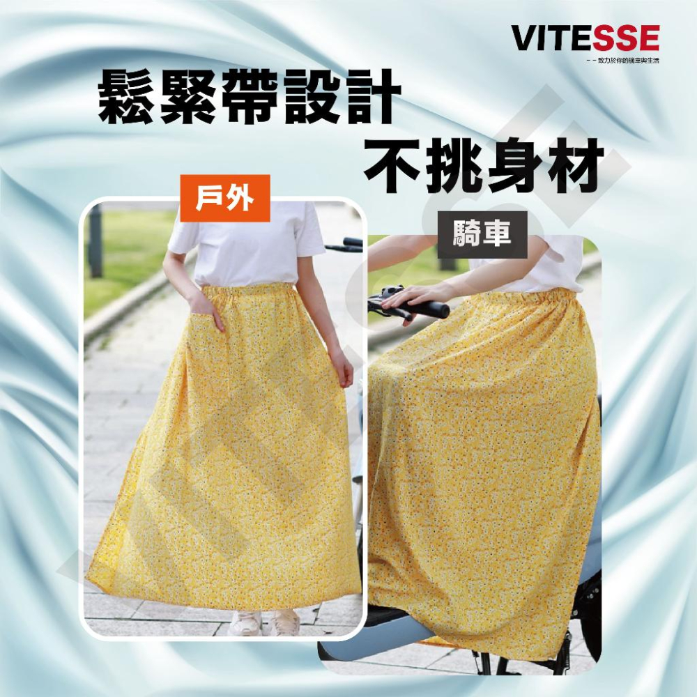 機車防曬裙 防曬遮陽裙子 防曬裙 防風 機車圍裙 一片裙 遮陽裙 防曬裙 機車裙 防風圍裙 戶外防曬 夏日防曬 防走光-細節圖5