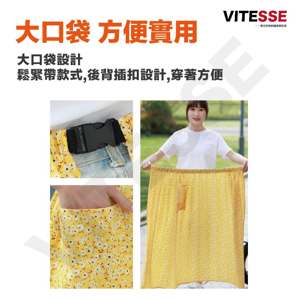 機車防曬裙 防曬遮陽裙子 防曬裙 防風 機車圍裙 一片裙 遮陽裙 防曬裙 機車裙 防風圍裙 戶外防曬 夏日防曬 防走光-細節圖6