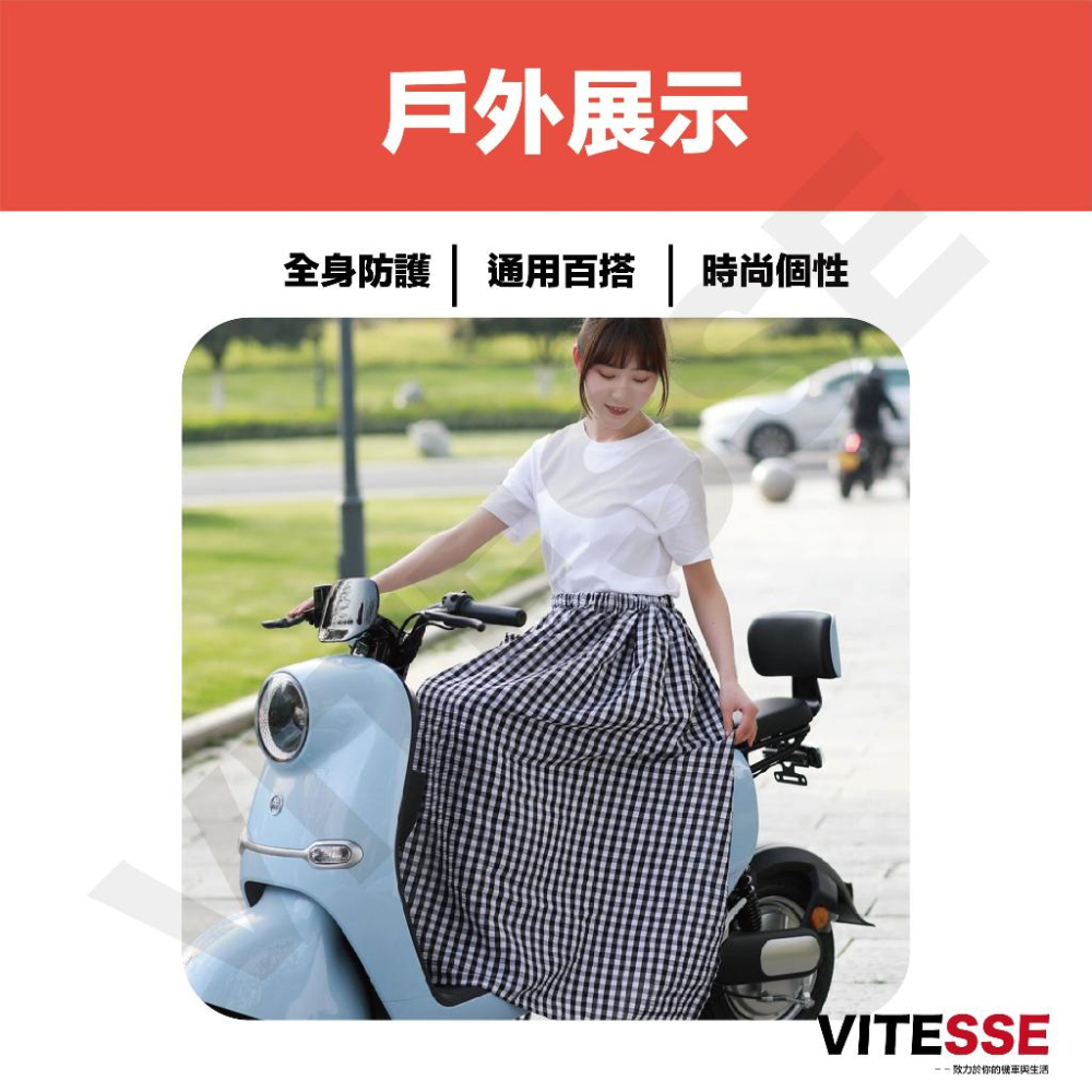 機車防曬裙 防曬遮陽裙子 防曬裙 防風 機車圍裙 一片裙 遮陽裙 防曬裙 機車裙 防風圍裙 戶外防曬 夏日防曬 防走光-細節圖7