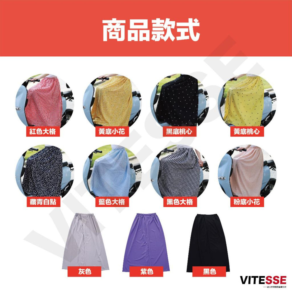 機車防曬裙 防曬遮陽裙子 防曬裙 防風 機車圍裙 一片裙 遮陽裙 防曬裙 機車裙 防風圍裙 戶外防曬 夏日防曬 防走光-細節圖8