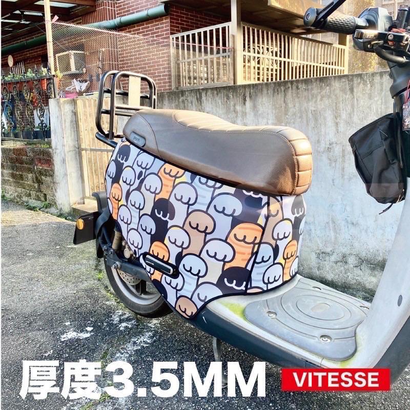 VITESSE Delight車套 gogoro deligh防刮套  Gogoro車套防刮套 DELIGHT車身保護套-細節圖3