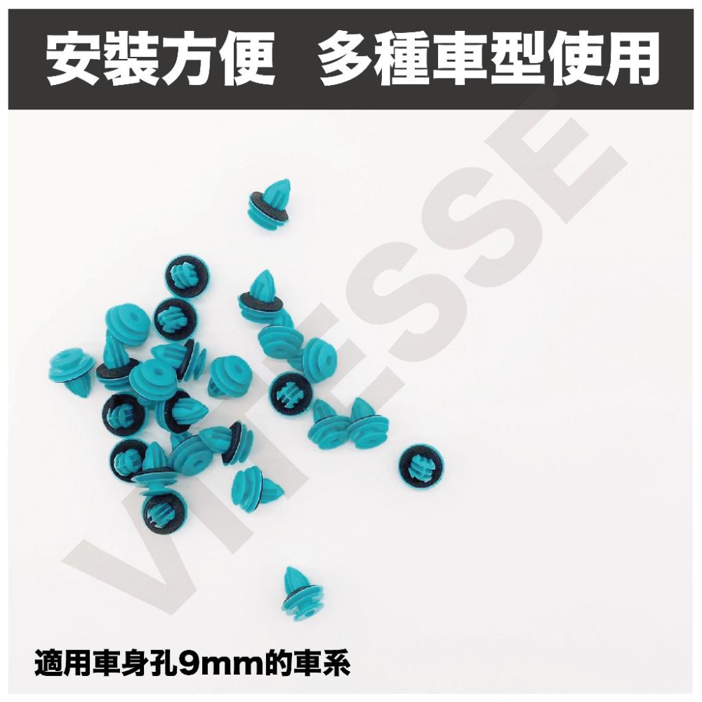 汽車門板靜音扣 卡扣 車門板卡扣 門板鈕扣 防震墊片 車門鈕扣 車門減震 靜音 實心門板扣 塑膠門扣 門板扣 固定扣-細節圖3