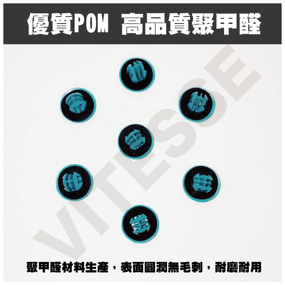 汽車門板靜音扣 卡扣 車門板卡扣 門板鈕扣 防震墊片 車門鈕扣 車門減震 靜音 實心門板扣 塑膠門扣 門板扣 固定扣-細節圖4