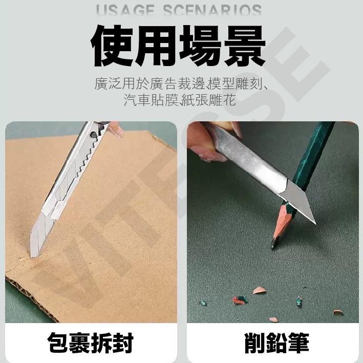 VITESSE美工刀 小刀 小美工刀 裁紙刀 不鏽鋼美工刀 生活事務小刀 切紙刀 開箱刀 刀具小刀 美術 文具-細節圖3