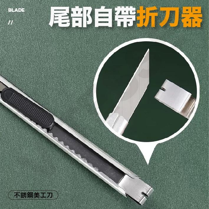 VITESSE美工刀 小刀 小美工刀 裁紙刀 不鏽鋼美工刀 生活事務小刀 切紙刀 開箱刀 刀具小刀 美術 文具-細節圖4