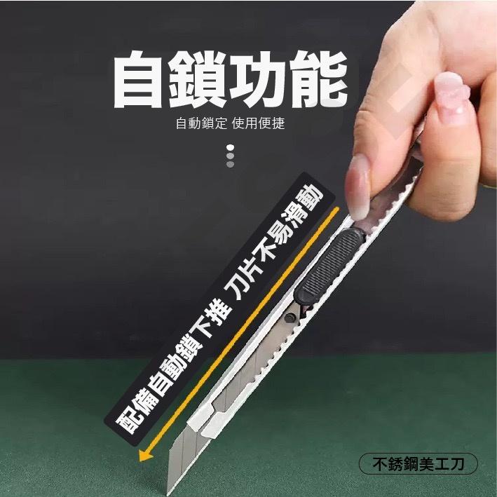 VITESSE美工刀 小刀 小美工刀 裁紙刀 不鏽鋼美工刀 生活事務小刀 切紙刀 開箱刀 刀具小刀 美術 文具-細節圖5