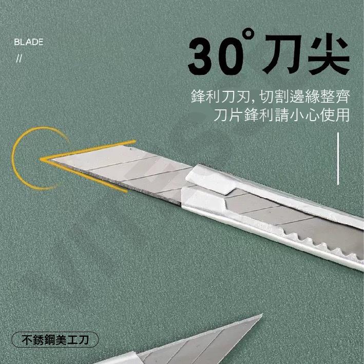 VITESSE美工刀 小刀 小美工刀 裁紙刀 不鏽鋼美工刀 生活事務小刀 切紙刀 開箱刀 刀具小刀 美術 文具-細節圖6