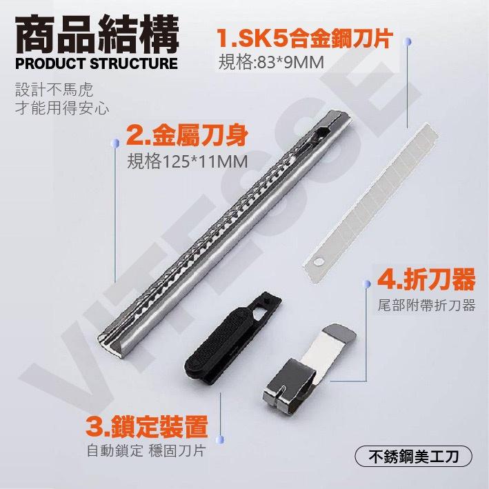 VITESSE美工刀 小刀 小美工刀 裁紙刀 不鏽鋼美工刀 生活事務小刀 切紙刀 開箱刀 刀具小刀 美術 文具-細節圖7