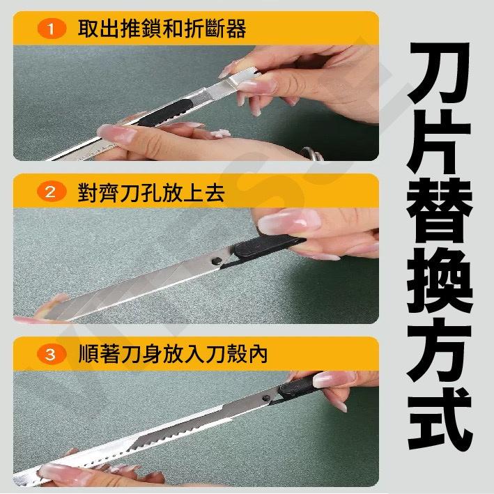 VITESSE美工刀 小刀 小美工刀 裁紙刀 不鏽鋼美工刀 生活事務小刀 切紙刀 開箱刀 刀具小刀 美術 文具-細節圖8