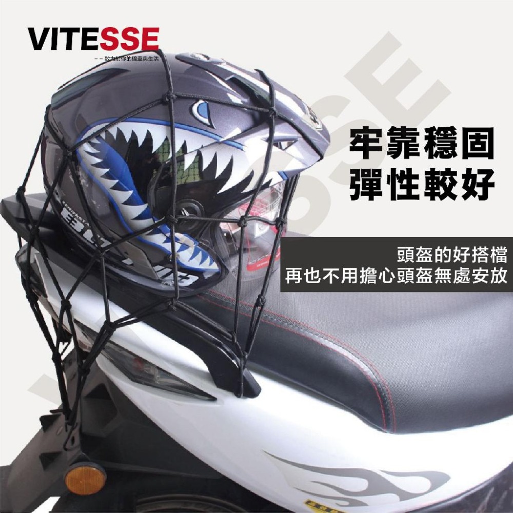 車頂 行李網 固定網 行李架 彈力網 車頂架 行李盤 置物網 配件 行李箱 綑綁 貨物架 露營配件 汽車用雜物固定繩-細節圖3