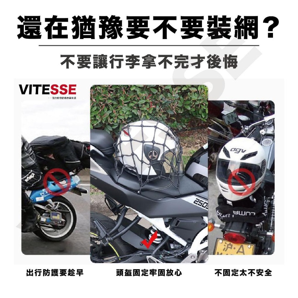 車頂 行李網 固定網 行李架 彈力網 車頂架 行李盤 置物網 配件 行李箱 綑綁 貨物架 露營配件 汽車用雜物固定繩-細節圖4