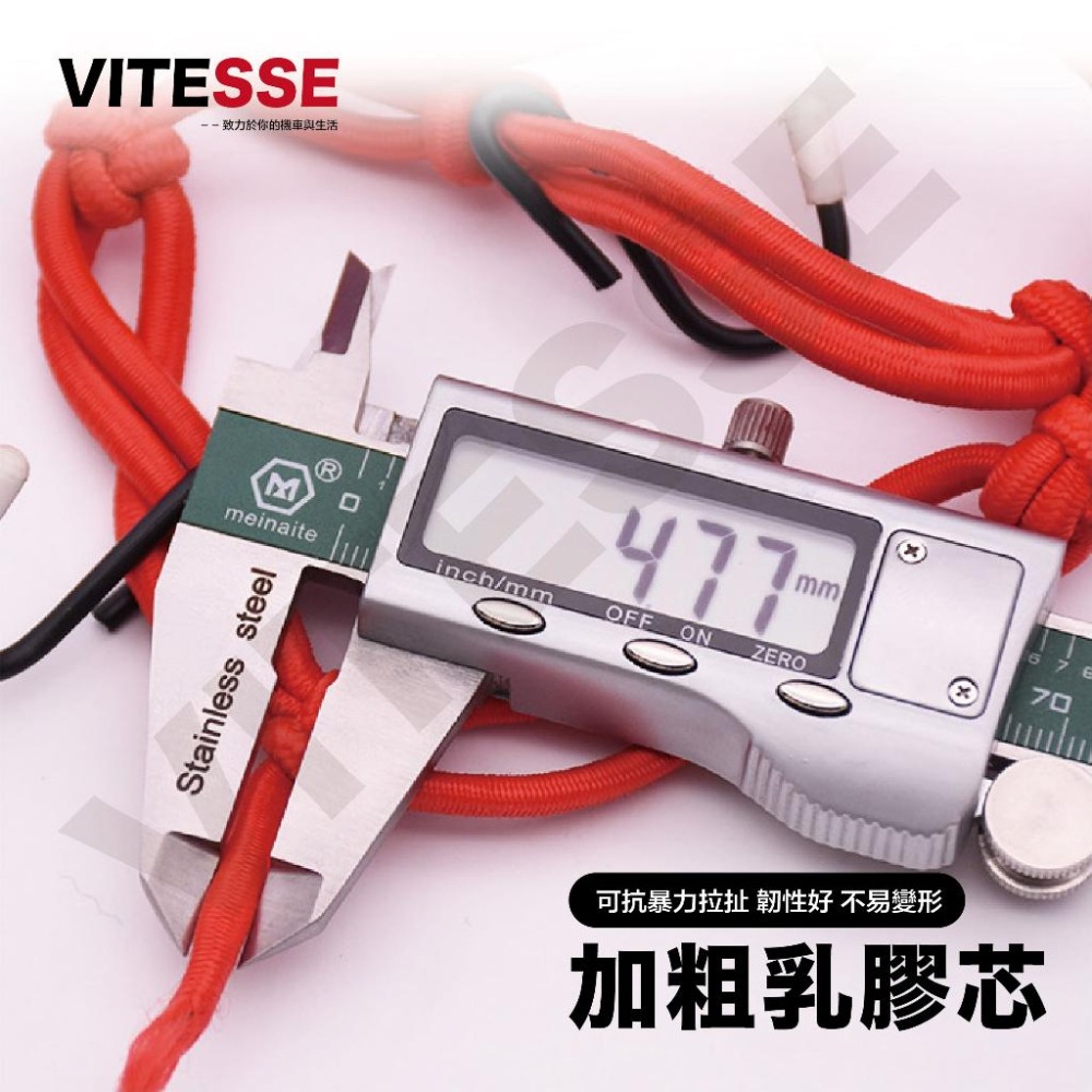 車頂 行李網 固定網 行李架 彈力網 車頂架 行李盤 置物網 配件 行李箱 綑綁 貨物架 露營配件 汽車用雜物固定繩-細節圖7