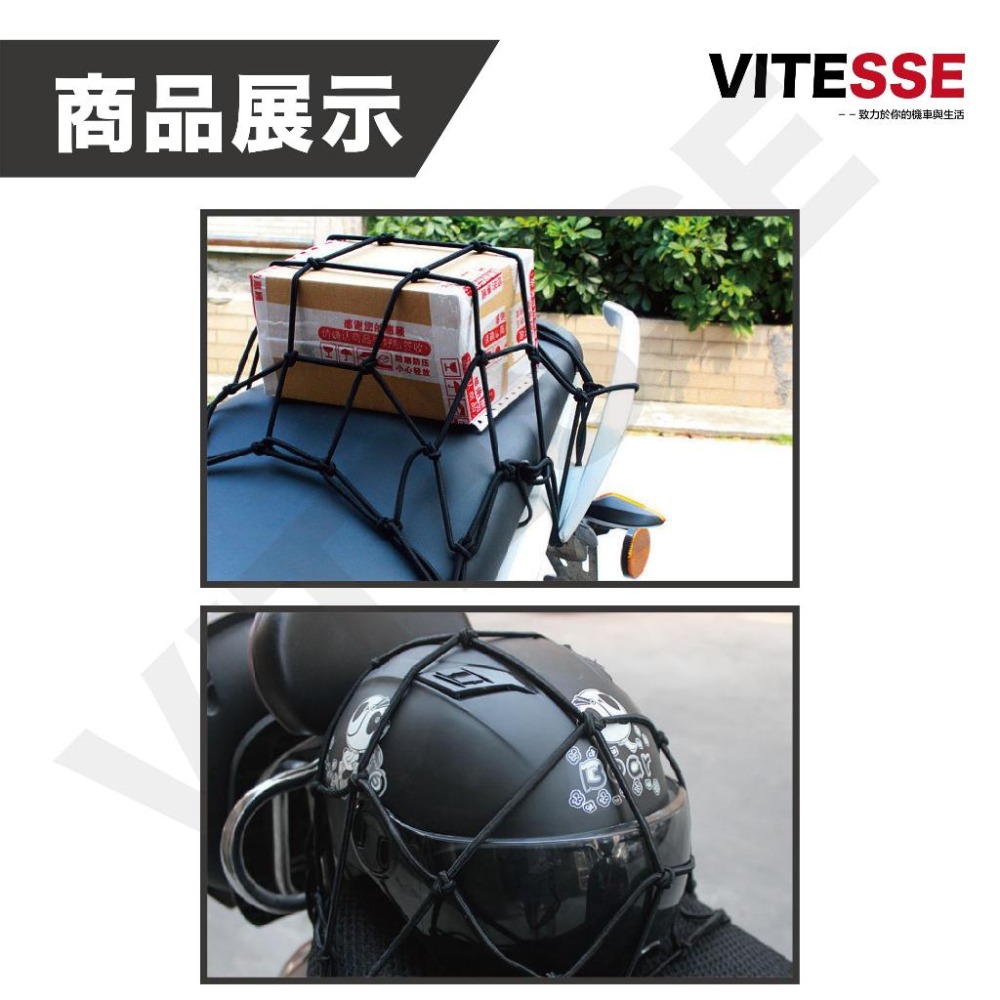 車頂 行李網 固定網 行李架 彈力網 車頂架 行李盤 置物網 配件 行李箱 綑綁 貨物架 露營配件 汽車用雜物固定繩-細節圖8
