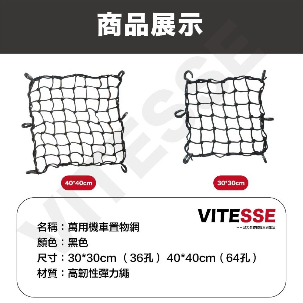 車頂 行李網 固定網 行李架 彈力網 車頂架 行李盤 置物網 配件 行李箱 綑綁 貨物架 露營配件 汽車用雜物固定繩-細節圖9