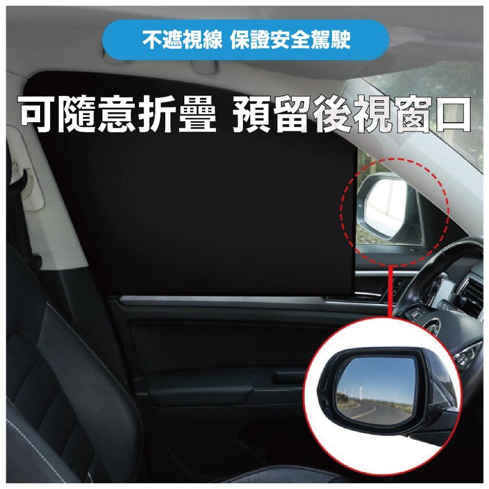 汽車前檔隔熱墊 車窗磁吸遮陽 網紗款磁性遮陽簾 車窗磁吸遮陽布 車窗遮陽 遮陽布 磁吸窗簾 防曬窗簾 隔熱布 抗紫外線-細節圖3