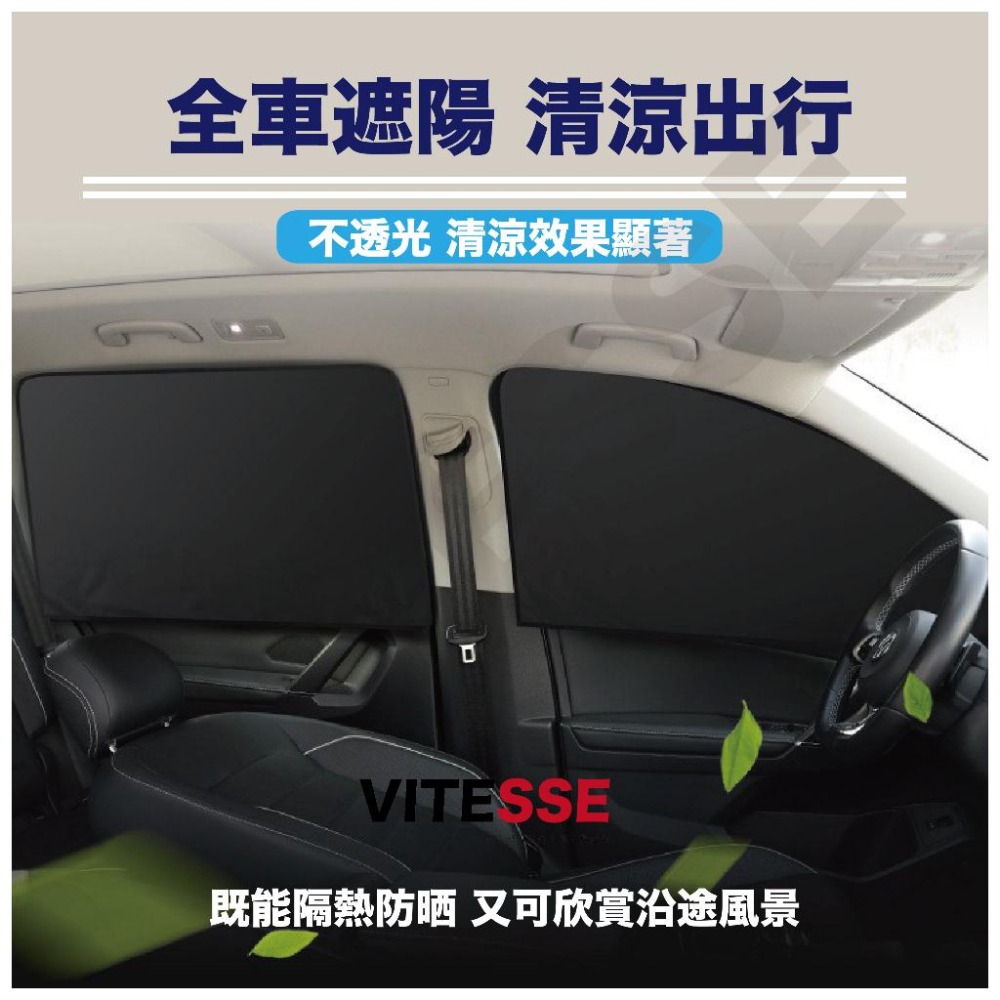 汽車前檔隔熱墊 車窗磁吸遮陽 網紗款磁性遮陽簾 車窗磁吸遮陽布 車窗遮陽 遮陽布 磁吸窗簾 防曬窗簾 隔熱布 抗紫外線-細節圖4