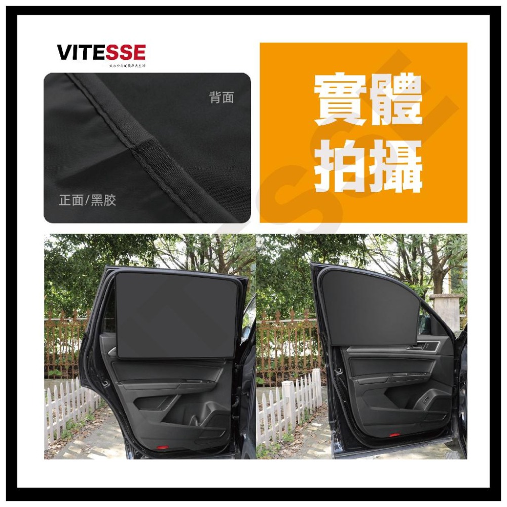 汽車前檔隔熱墊 車窗磁吸遮陽 網紗款磁性遮陽簾 車窗磁吸遮陽布 車窗遮陽 遮陽布 磁吸窗簾 防曬窗簾 隔熱布 抗紫外線-細節圖8