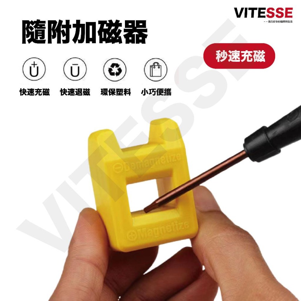 V螺絲刀 棘輪兩用螺絲刀 日本工業級 多頭可使用 小胖棘輪 螺絲刀盒 裝螺絲批十字一字加磁器批頭省力多功能異形改錐-細節圖4