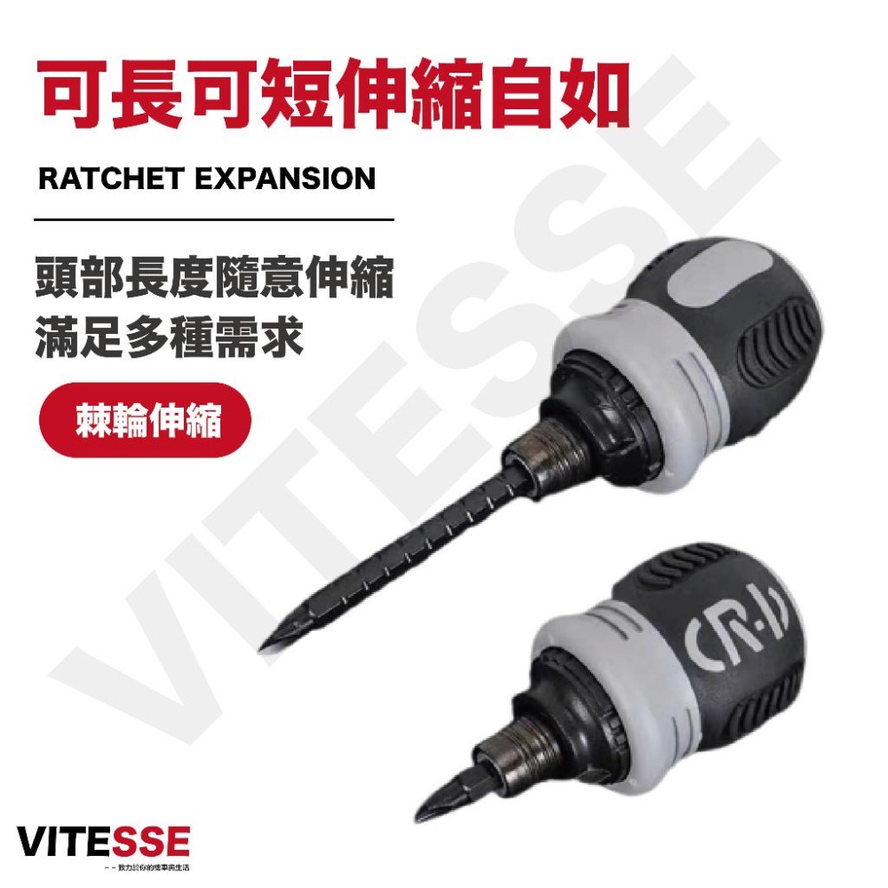 V螺絲刀 棘輪兩用螺絲刀 日本工業級 多頭可使用 小胖棘輪 螺絲刀盒 裝螺絲批十字一字加磁器批頭省力多功能異形改錐-細節圖5