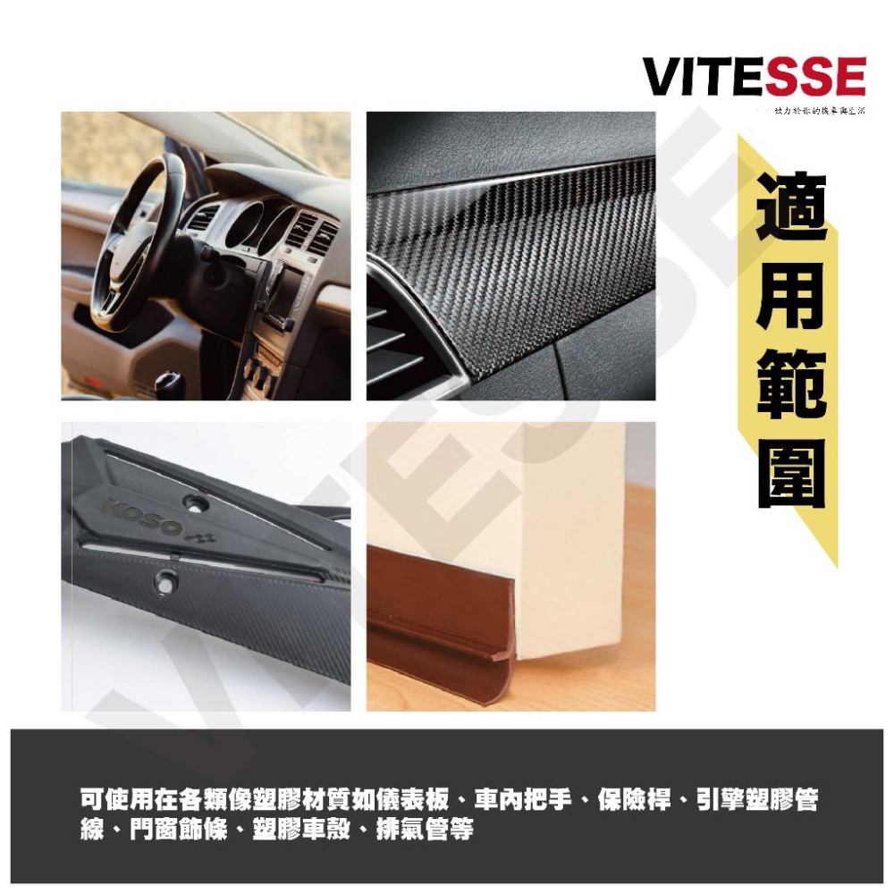 黑珍珠 塑料還原劑 塑膠還原劑 龜裂 白化 老化 塑料 機車保養 洗車用品 塑膠保養 塑料還原 塑膠還原 機車 汽車-細節圖4