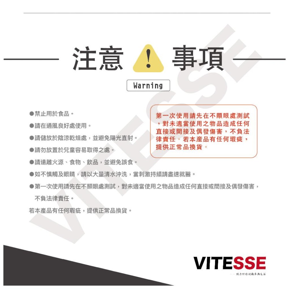 黑珍珠 塑料還原劑 塑膠還原劑 龜裂 白化 老化 塑料 機車保養 洗車用品 塑膠保養 塑料還原 塑膠還原 機車 汽車-細節圖6