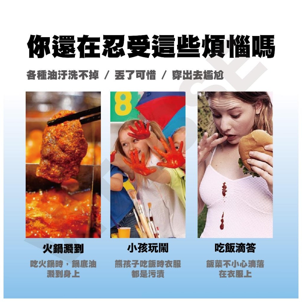 衣服去漬清洗劑 24H台灣發貨 輕鬆去污 油漬剋星頑漬淨衣物去污神器去油漬衣服去除血漬清洗劑去油王油漬 黃霉淨 去黃去漬-細節圖4