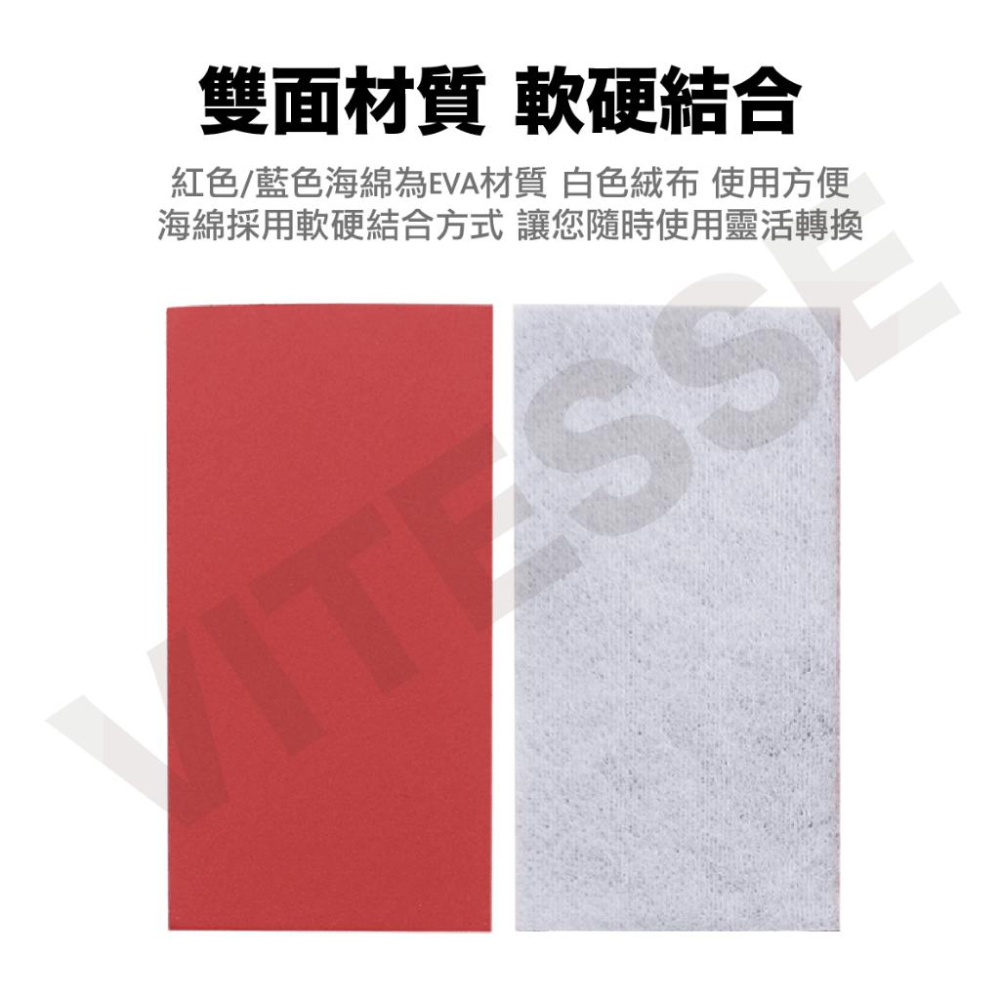 VITESSE 雙層 鍍膜海綿 鍍膜 玻璃鍍膜 鍍晶綿 洗車海綿 洗車工具 打蠟海綿 汽車美容-細節圖4