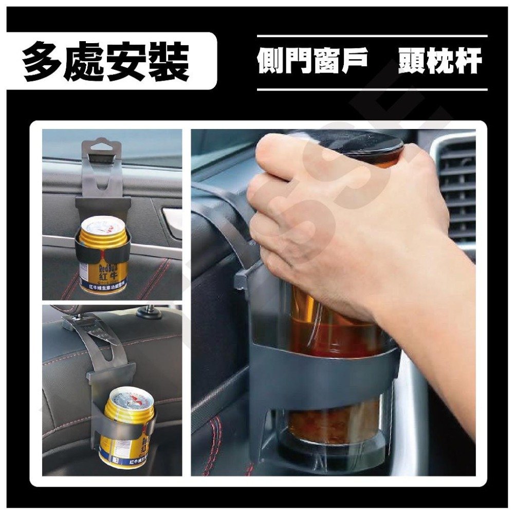 懸掛式車用杯架 車用飲料架 飲料架 車用杯架 杯架 掛架 飲料 架 車用飲料杯架 車用杯架 懸吊-細節圖3