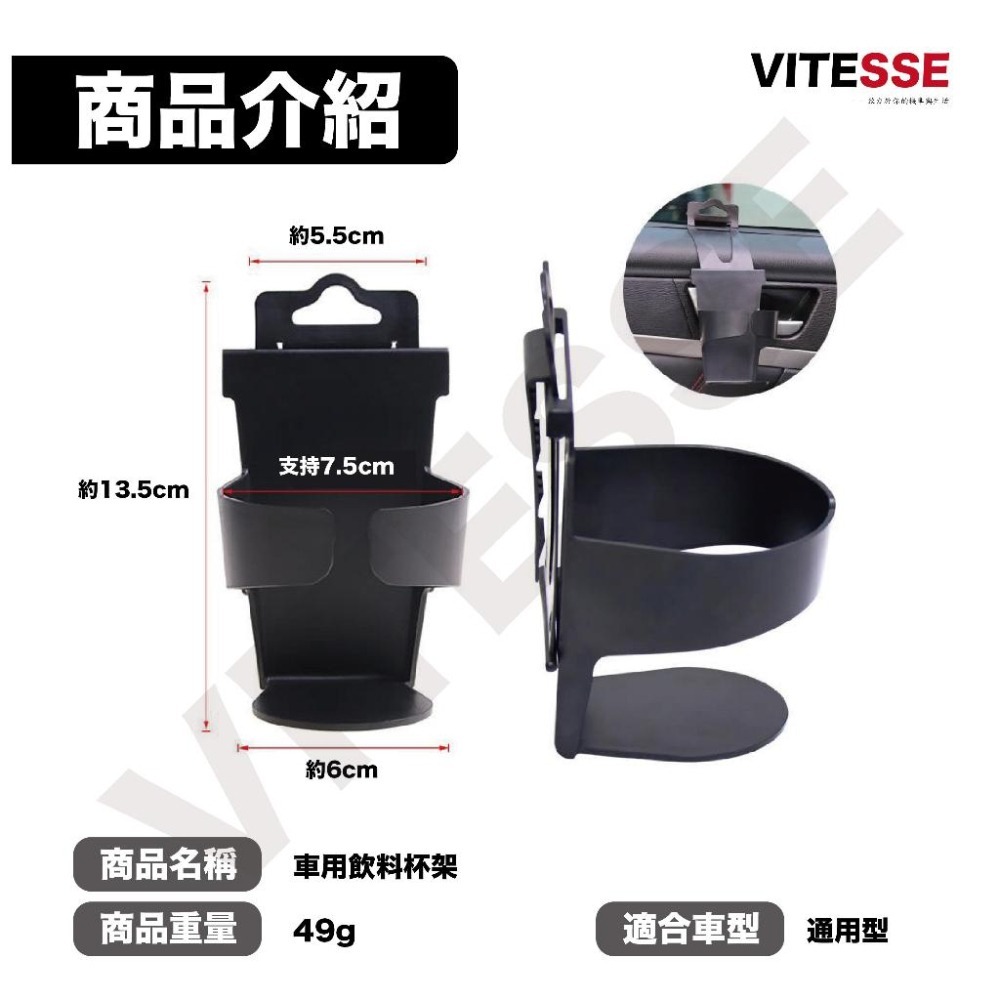 懸掛式車用杯架 車用飲料架 飲料架 車用杯架 杯架 掛架 飲料 架 車用飲料杯架 車用杯架 懸吊-細節圖9