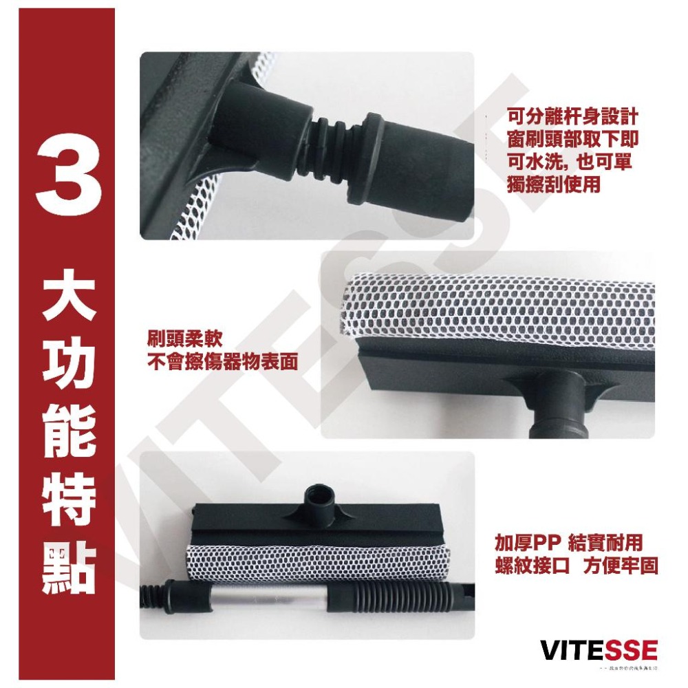 多功能刮水器 居家車用 刮刀 除污 浴廁清潔 刮水器 刮刀 窗刮 清潔工具 伸縮玻璃刮水刷-細節圖4