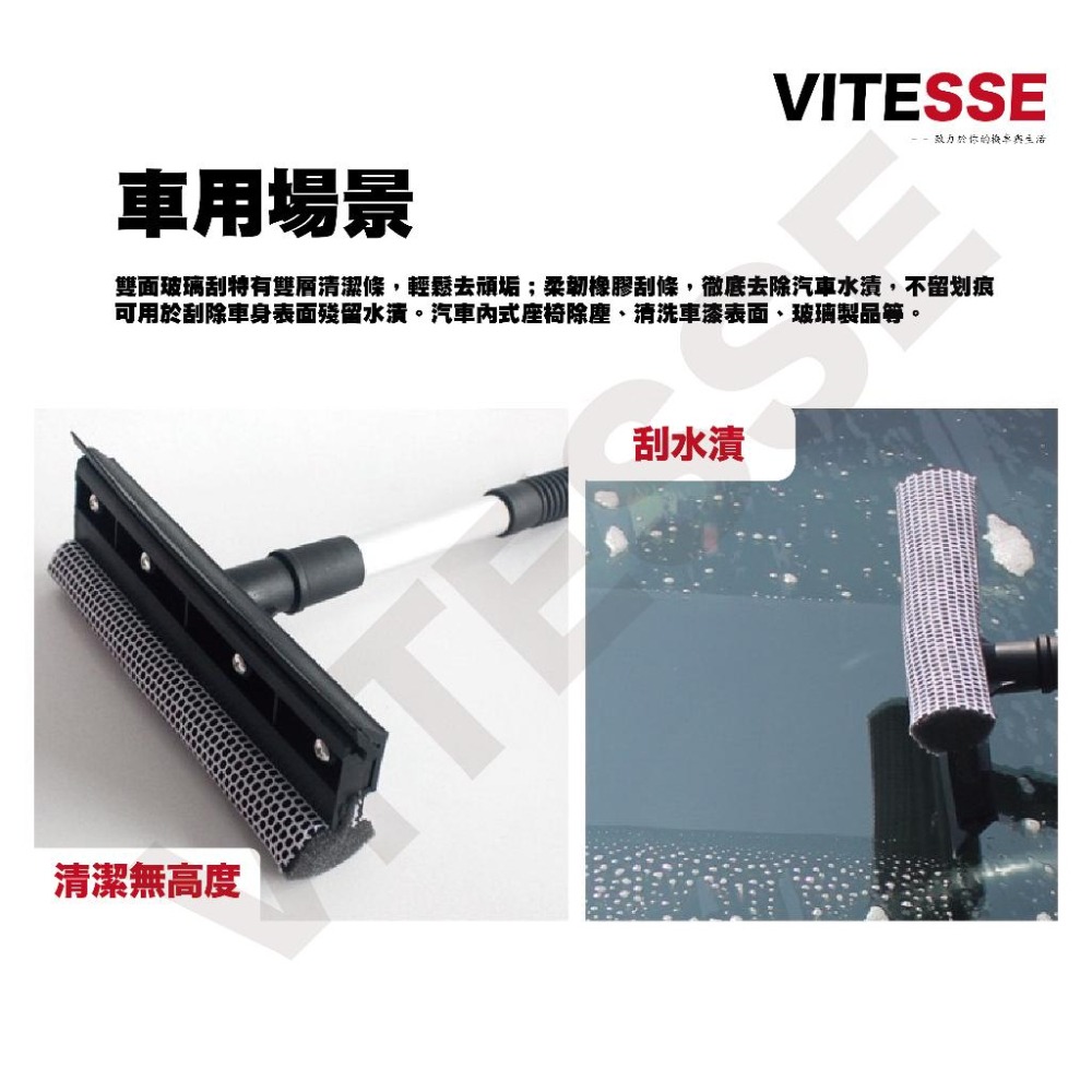 多功能刮水器 居家車用 刮刀 除污 浴廁清潔 刮水器 刮刀 窗刮 清潔工具 伸縮玻璃刮水刷-細節圖6