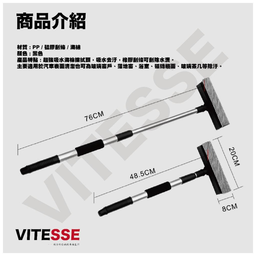 多功能刮水器 居家車用 刮刀 除污 浴廁清潔 刮水器 刮刀 窗刮 清潔工具 伸縮玻璃刮水刷-細節圖8
