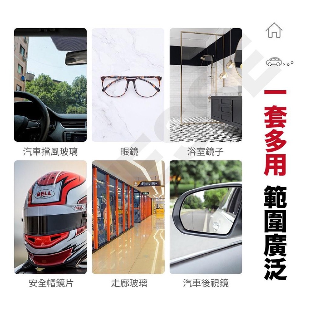 現貨供應 汽車玻璃油膜去除劑 擋風玻璃清潔劑 擋風玻璃油膜去除劑 除油膜 玻璃油膜去除劑 打蠟 鍍膜 撥水劑 玻璃清潔-細節圖5