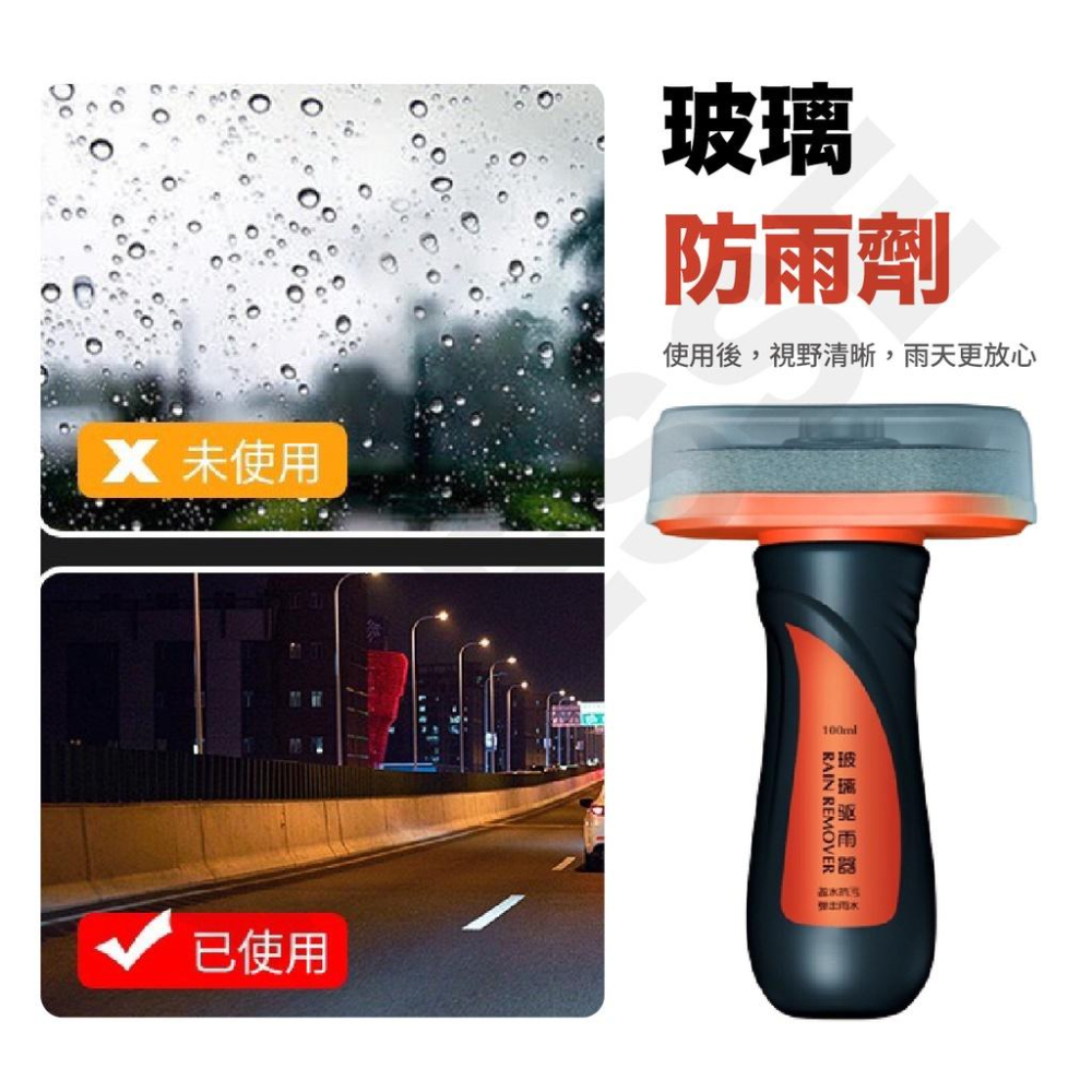 現貨供應 汽車玻璃油膜去除劑 擋風玻璃清潔劑 擋風玻璃油膜去除劑 除油膜 玻璃油膜去除劑 打蠟 鍍膜 撥水劑 玻璃清潔-細節圖6