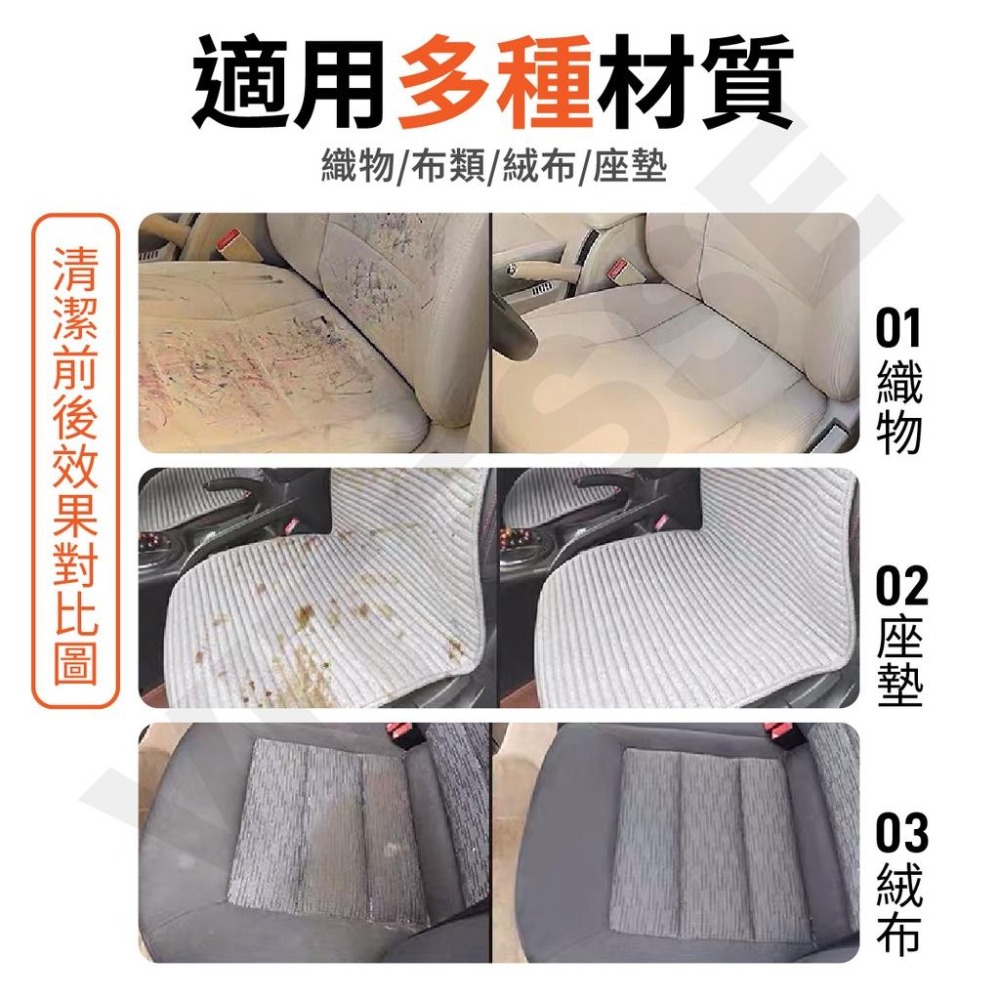 VITSSE 內裝清潔劑 車用清潔劑 內裝清洗 車內清洗 頂棚絨布織物 車用內室車頂 強力去污乾洗清潔劑 清潔去污織物-細節圖6