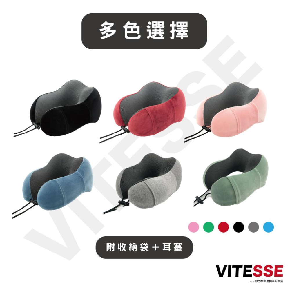 U型記憶棉頸枕 駝峰形護頸枕 慢回彈記憶棉頸枕 記憶枕 U形枕 飛機枕 旅行枕 午睡枕 護脖枕 睡眠 旅行 飛機 工作-細節圖3