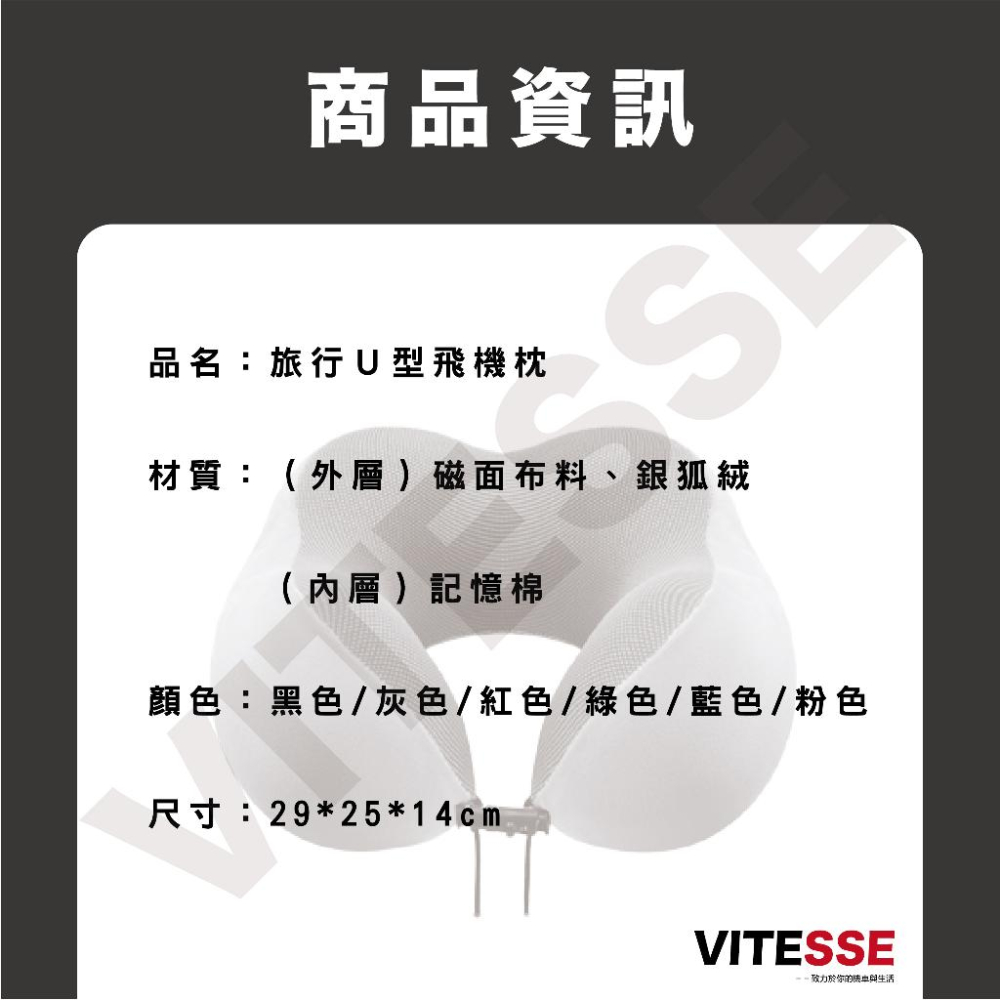 U型記憶棉頸枕 駝峰形護頸枕 慢回彈記憶棉頸枕 記憶枕 U形枕 飛機枕 旅行枕 午睡枕 護脖枕 睡眠 旅行 飛機 工作-細節圖9