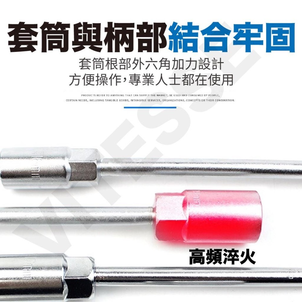 T型扳手 T型套筒 板手 T竿 T杆 T形 六角扳手 T字 套桶 套筒 工具 卸油工具-細節圖7