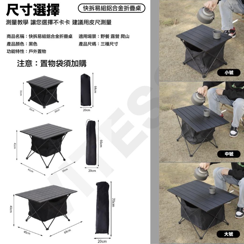 【現貨 免運費🔥超耐重 快速收納】鋁合金折疊桌 蛋捲桌 露營桌 折疊桌 摺疊桌 野餐桌 露營摺疊桌 戶外桌 鋁合金蛋捲桌-細節圖7