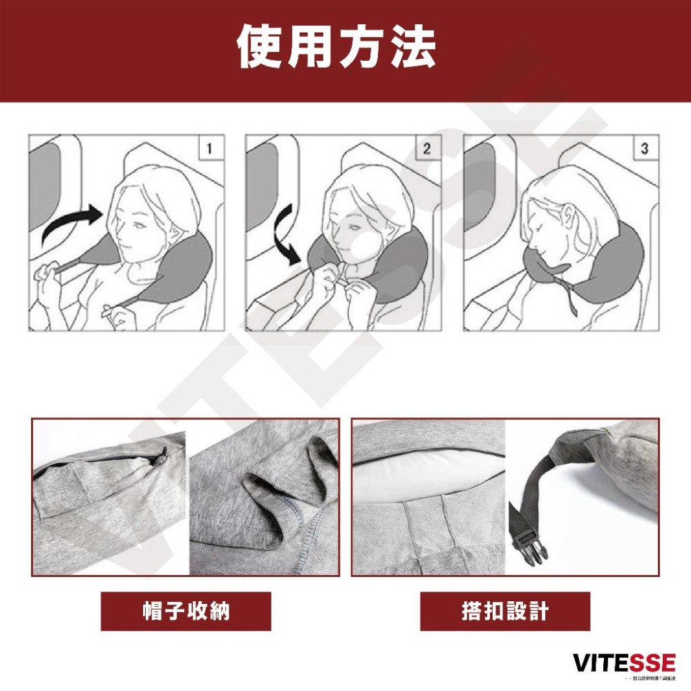 旅行連帽U型枕頭 U型枕 頸枕 午睡枕 紓壓枕 飛機枕 靠枕 旅行枕 枕頭 U型連帽頸枕 車用頸枕 護頸枕 工作 旅行-細節圖4