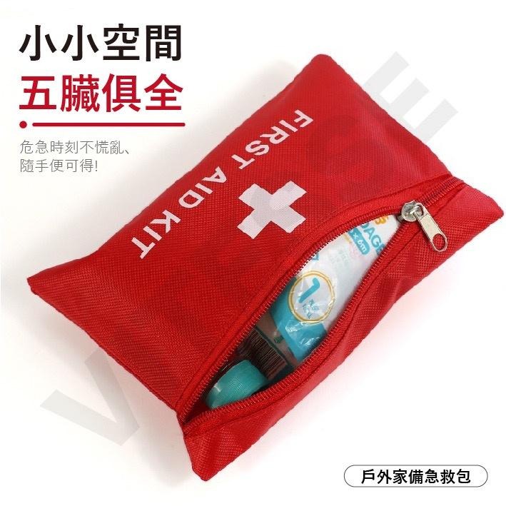 VITESSE 急救包收納袋 急救袋 防疫包 方便辨識 露營包 收納包 地震包 藥包-細節圖5
