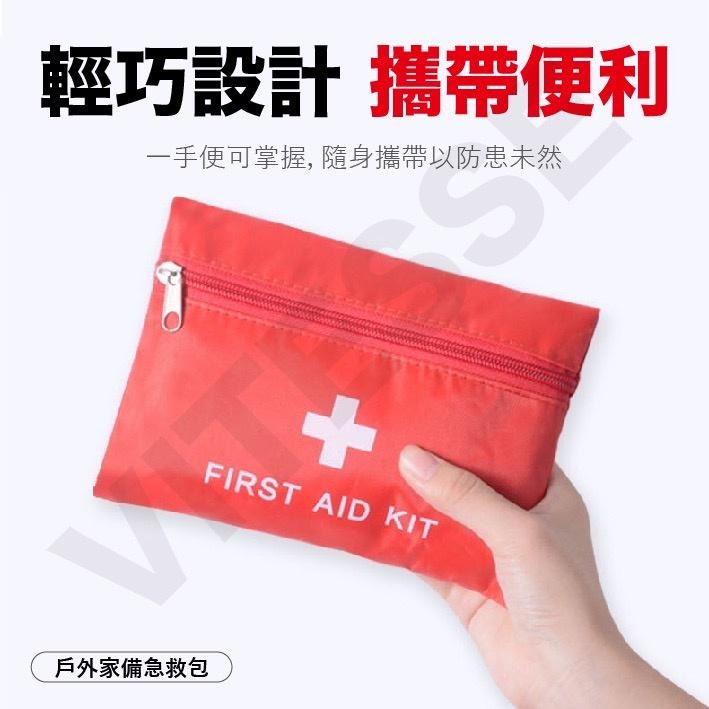 VITESSE 急救包收納袋 急救袋 防疫包 方便辨識 露營包 收納包 地震包 藥包-細節圖6