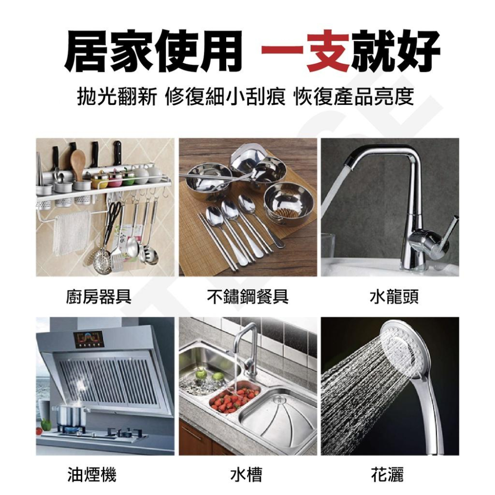 ►加送毛巾◀ 金屬擦亮膏 金屬亮光膏 磨砂膏 白鐵膏 金屬清潔擦亮膏 金屬拋光膏 五金擦亮膏 德國 飾品擦亮-細節圖3