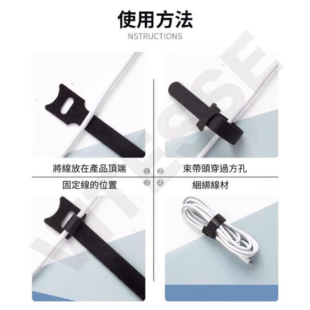 VITESSE 魔鬼氈束帶 可重複使用束帶 束帶 鬆緊可調 扎線帶 可退出重複使用 重覆用 活用式 塑膠束帶-細節圖8