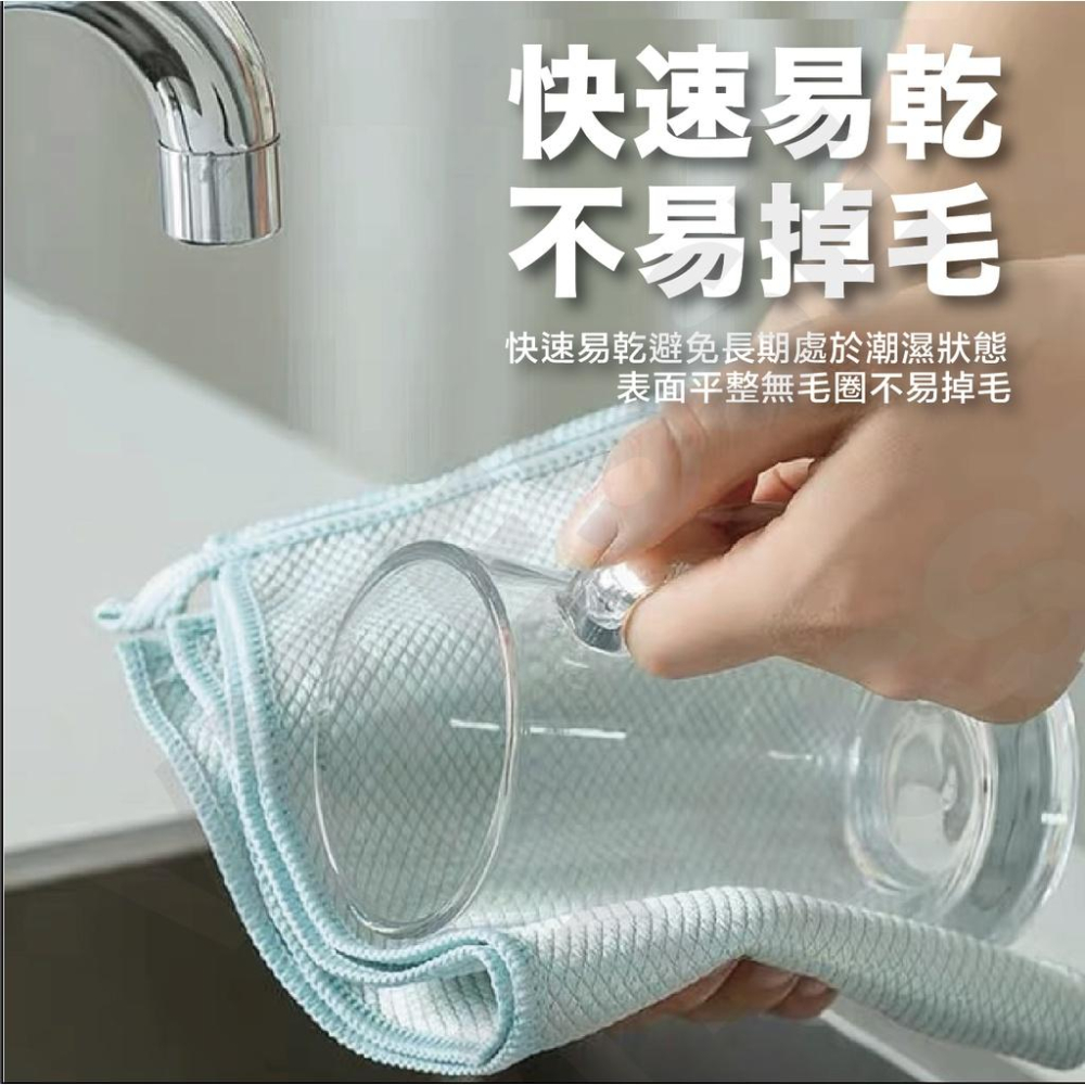 VITESSSE 魚鱗紋抹布 魚鱗格抹布 魚鱗抹布 菱格水無痕抹布 無水痕鱗格布 魚鱗格無水痕布 抹布 百潔布-細節圖4
