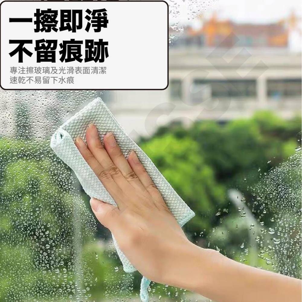 VITESSSE 魚鱗紋抹布 魚鱗格抹布 魚鱗抹布 菱格水無痕抹布 無水痕鱗格布 魚鱗格無水痕布 抹布 百潔布-細節圖7
