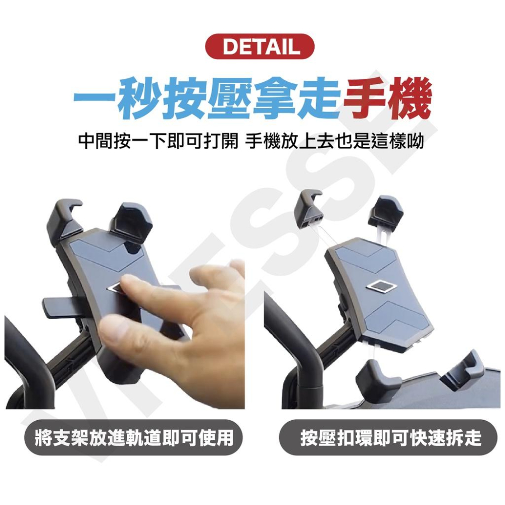 『快速出貨-快拆秒鎖』機車手機架 一鍵秒鎖快拆版 機車 手機支架 摩托車手機架 鷹爪手機架 導航架 電動車手機架-細節圖3