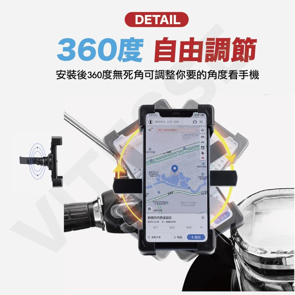 『快速出貨-快拆秒鎖』機車手機架 一鍵秒鎖快拆版 機車 手機支架 摩托車手機架 鷹爪手機架 導航架 電動車手機架-細節圖5